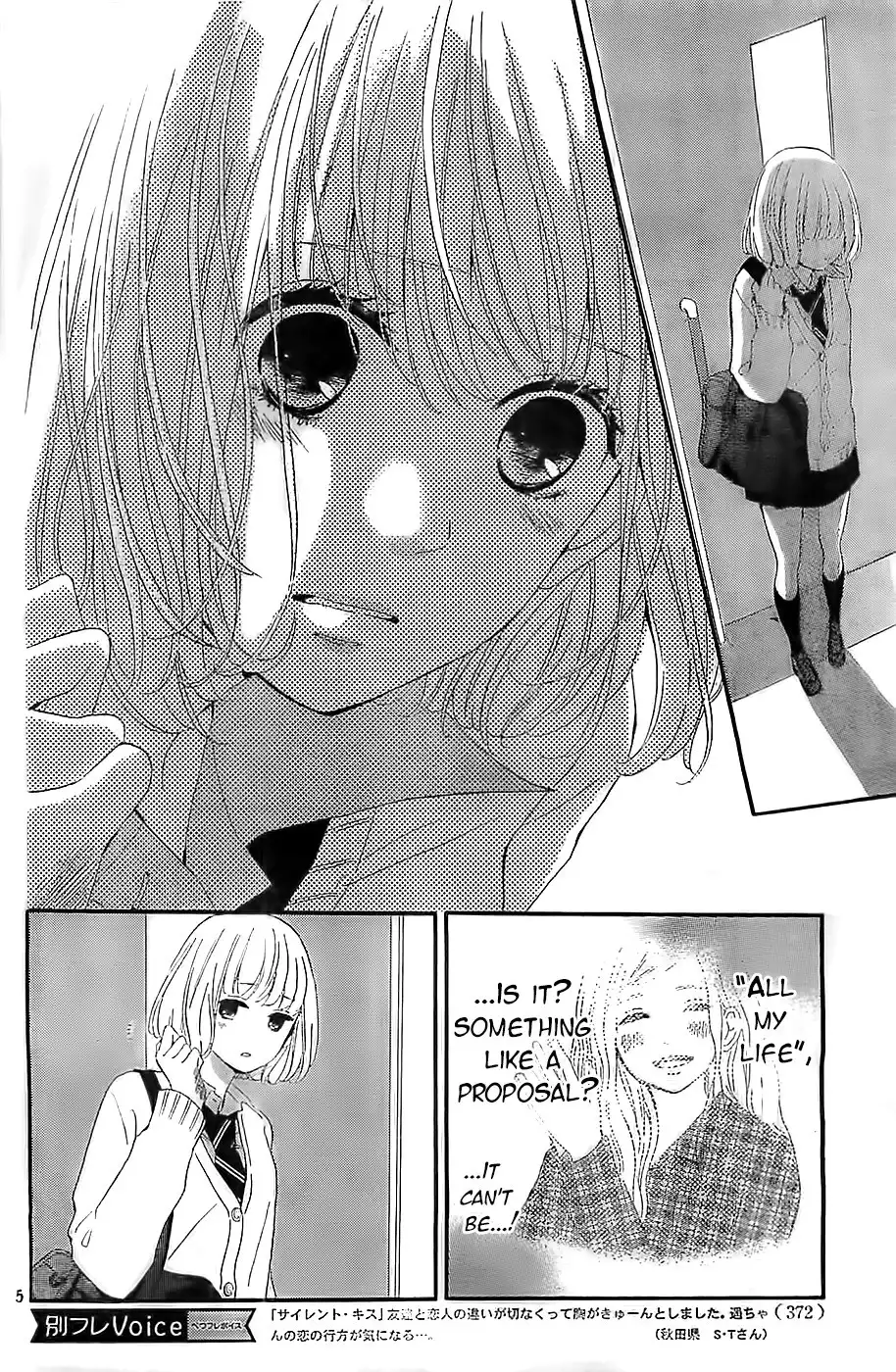 Silent Kiss Chapter 5 5